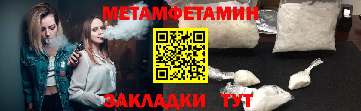 Сургут  Amphetamine 98%  Вход с VPN 