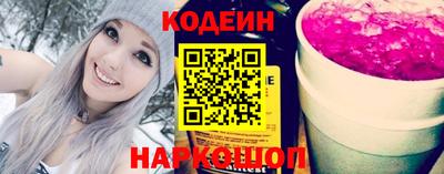 MESCALINE Новозыбков