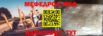 крисы Новодвинск