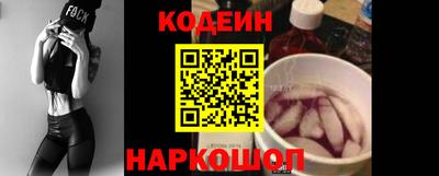 MESCALINE Новозыбков