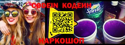MESCALINE Новозыбков