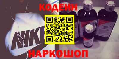 крисы Новодвинск