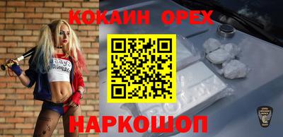 ГАЛЛЮЦИНОГЕННЫЕ ГРИБЫ Новокубанск