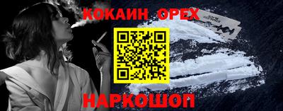 MESCALINE Новозыбков
