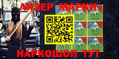 MESCALINE Новозыбков