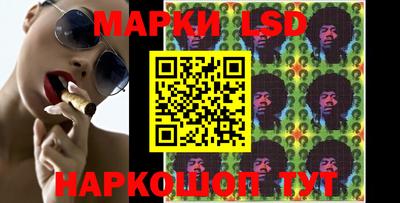 ГАЛЛЮЦИНОГЕННЫЕ ГРИБЫ Новокубанск