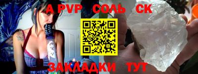 MESCALINE Новозыбков