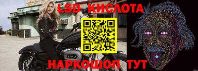 MESCALINE Новозыбков