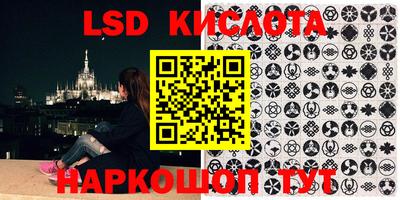 ГАЛЛЮЦИНОГЕННЫЕ ГРИБЫ Новокубанск
