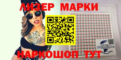 крисы Новодвинск