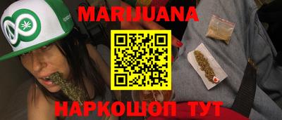 ГАЛЛЮЦИНОГЕННЫЕ ГРИБЫ Новокубанск