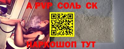 крисы Новодвинск