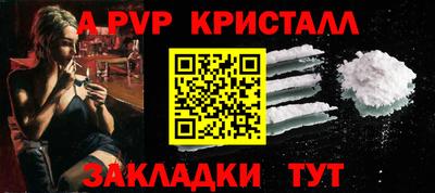 ГАЛЛЮЦИНОГЕННЫЕ ГРИБЫ Новокубанск