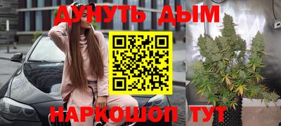 MESCALINE Новозыбков