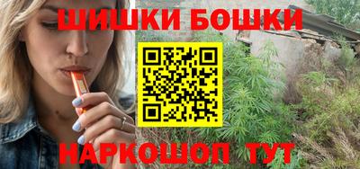 MESCALINE Новозыбков