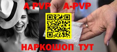 ГАЛЛЮЦИНОГЕННЫЕ ГРИБЫ Новокубанск