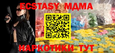 MESCALINE Новозыбков
