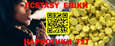 крисы Новодвинск