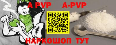 ГАЛЛЮЦИНОГЕННЫЕ ГРИБЫ Новокубанск