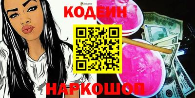 крисы Новодвинск