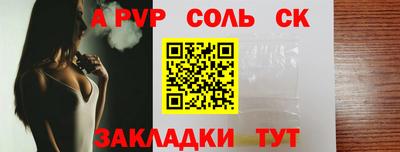крисы Новодвинск