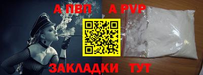 MESCALINE Новозыбков