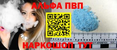MESCALINE Новозыбков