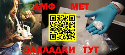 MESCALINE Новозыбков