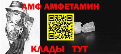 крисы Новодвинск