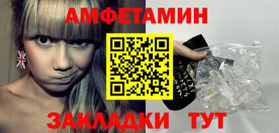 MESCALINE Новозыбков