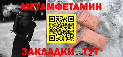 ГАЛЛЮЦИНОГЕННЫЕ ГРИБЫ Новокубанск