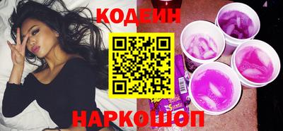 MESCALINE Новозыбков