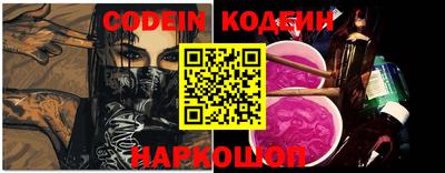 MESCALINE Новозыбков