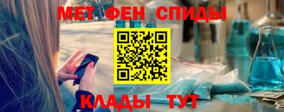 крисы Новодвинск