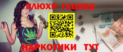 ГАЛЛЮЦИНОГЕННЫЕ ГРИБЫ Новокубанск