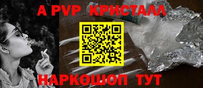 крисы Новодвинск