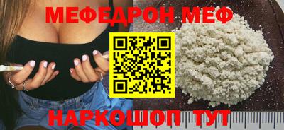 ГАЛЛЮЦИНОГЕННЫЕ ГРИБЫ Новокубанск