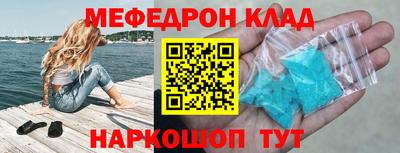 ГАЛЛЮЦИНОГЕННЫЕ ГРИБЫ Новокубанск