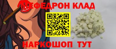 крисы Новодвинск