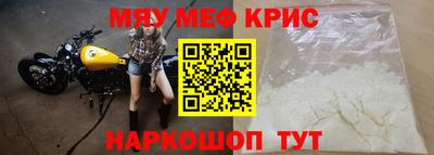 ГАЛЛЮЦИНОГЕННЫЕ ГРИБЫ Новокубанск