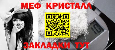 ГАЛЛЮЦИНОГЕННЫЕ ГРИБЫ Новокубанск