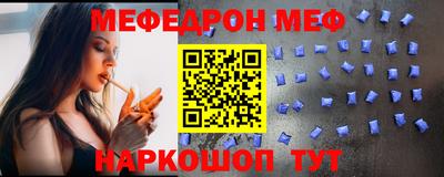 MESCALINE Новозыбков
