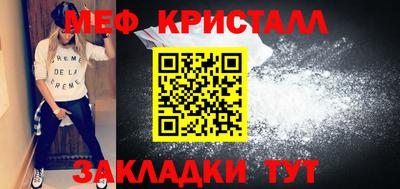 крисы Новодвинск