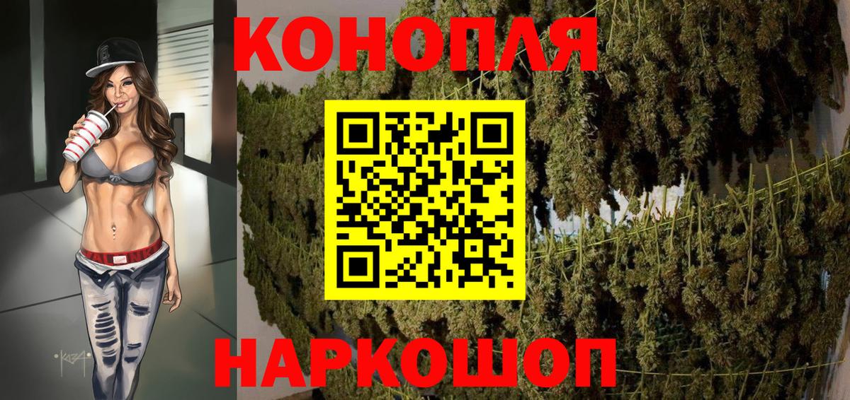 Бошки Шишки индика Сургут